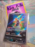🇯🇵 JP Iron Moth - sv4M 069/066 AR Pokémon Karte