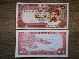 Oman 100 baisa 1994 UNC