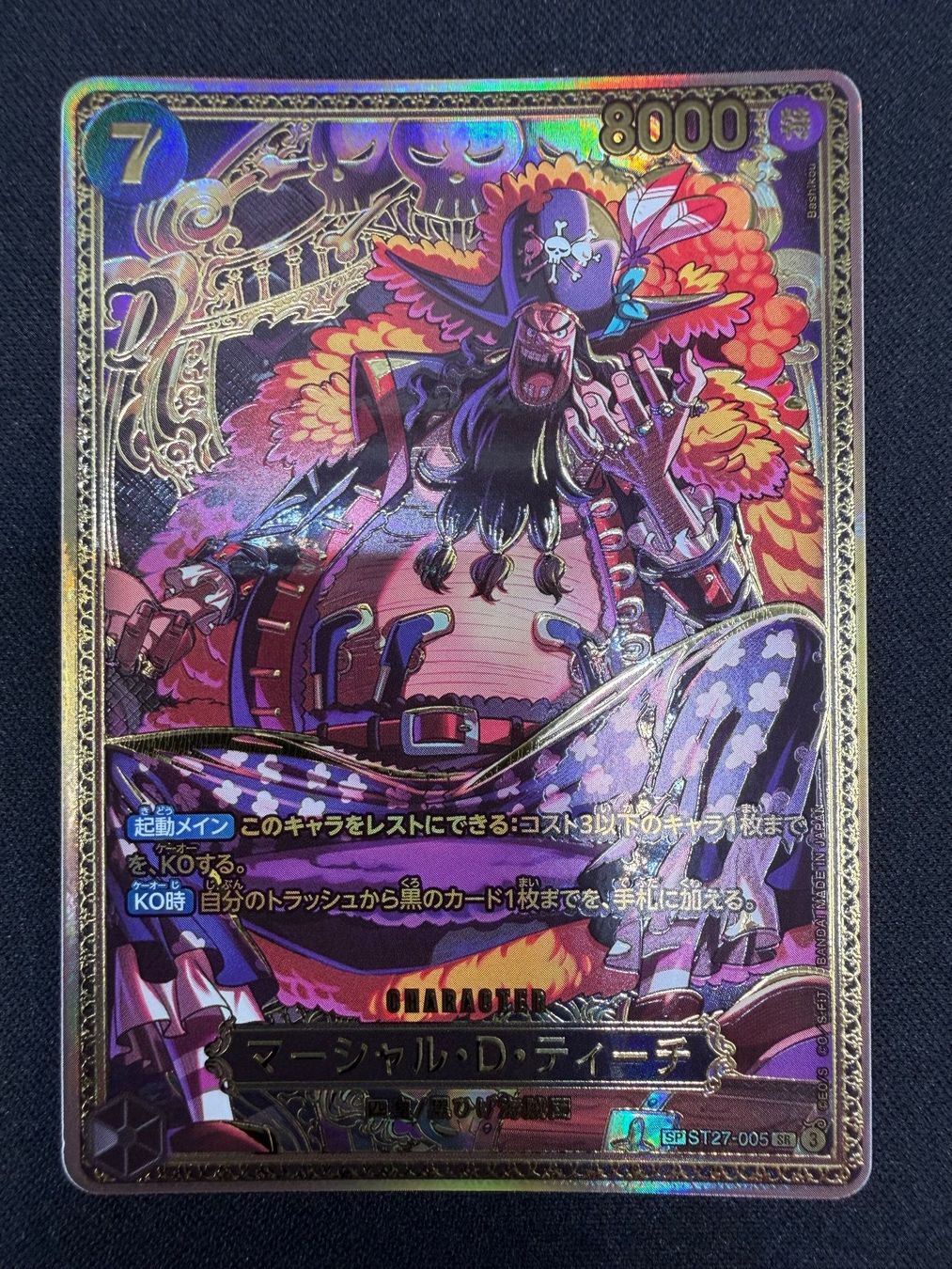 Bandai Carte collezionabili: Marshall.D.Teach ST27-005 SP NM – Nuovo (secondo la descrizione) da Rolle venduto da KPTreasures