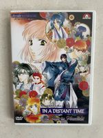 Haruka DVD Anime - Ein Tanz im Mondlicht, wie neu!