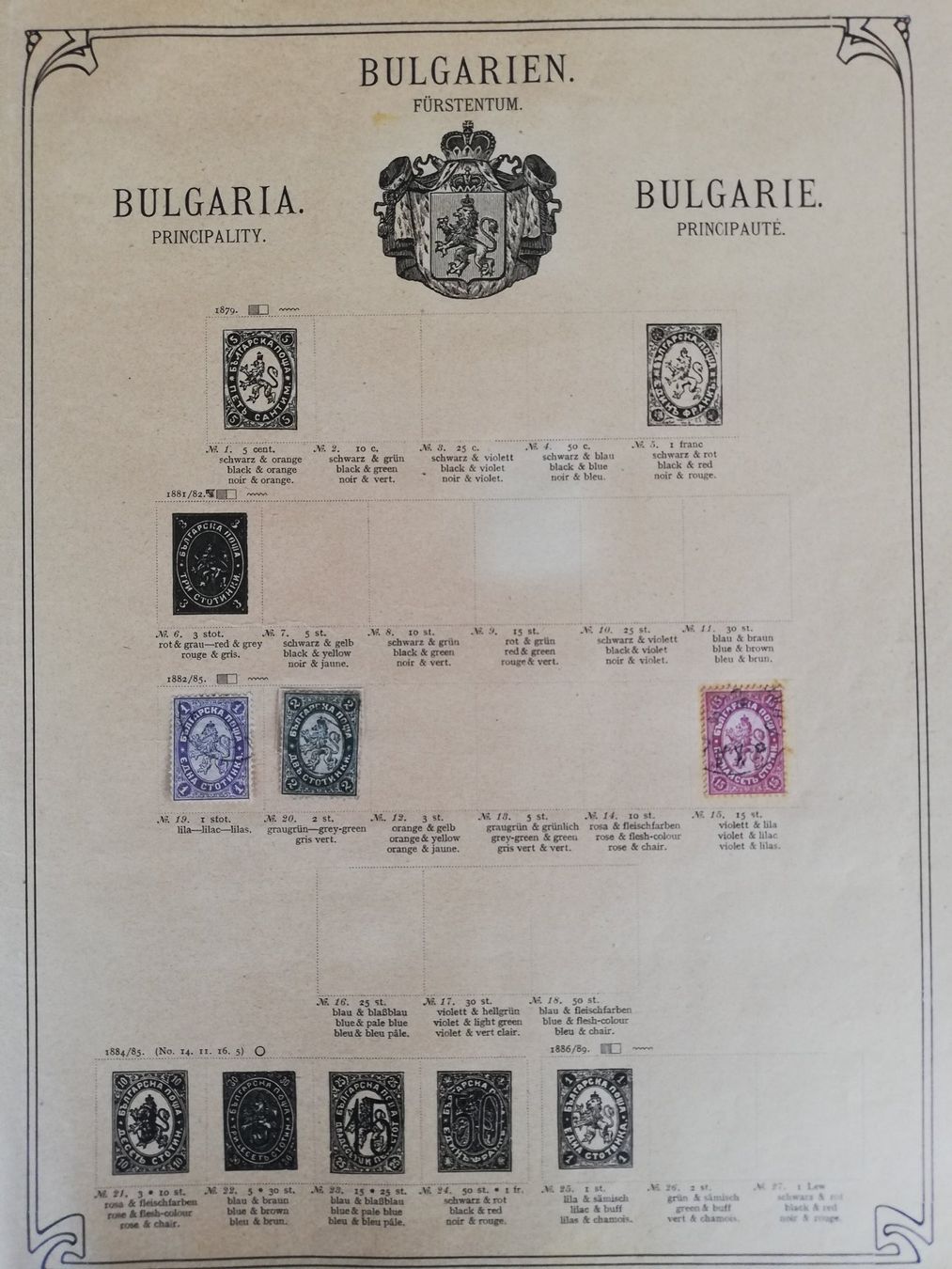 Tutti i francobolli: Briefmarkensammlung Bulgarien ab 1882/85 – Usato da Sarnen venduto da DokRak
