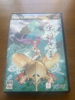 Mushihimesama – PS2 – Cave/Taito – Japan NTSC-J – seltenes
