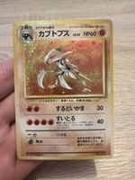Pokemon Kabutops No.141 in JP