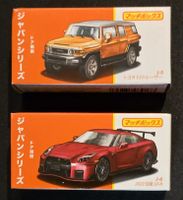 Matchbox Japan Nissan GTR - Toyota FJ マッチボックス