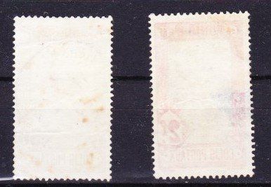 Tutti i francobolli: Série 2 Timbres Tunisie - RF - 1906 - obl. – Usato da Blonay venduto da Leglaude_01 1