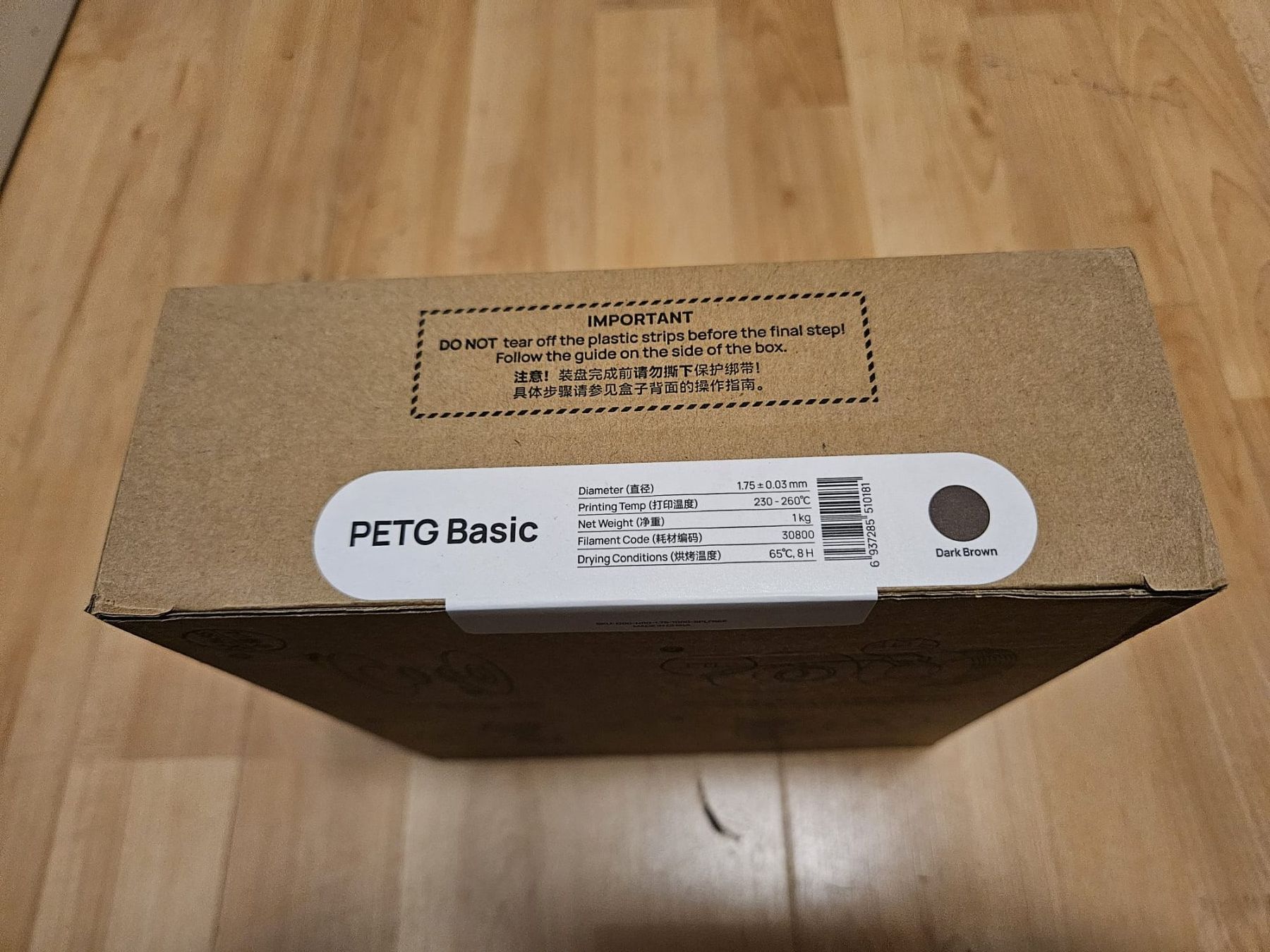 Bambu Lab Filamento: Bambu Lab PTEG Basic Dark Brown (1 kg Refill) – Usato da Winterthur venduto da Moineau_Mechanics 1