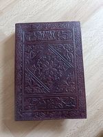 Wunderschönes Ledernotizbuch