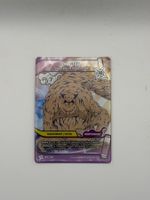 Naruto Mythos TCG - One-Tail 130/130