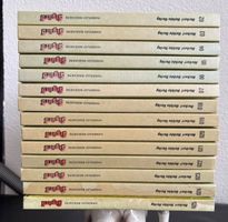 Sigurd 14 Abenteuer Comics - Hansrudi Wäscher 02-07+018-025
