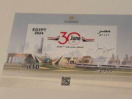 Ägypten Briefmarke 2024, Sonderblock mit Iran
