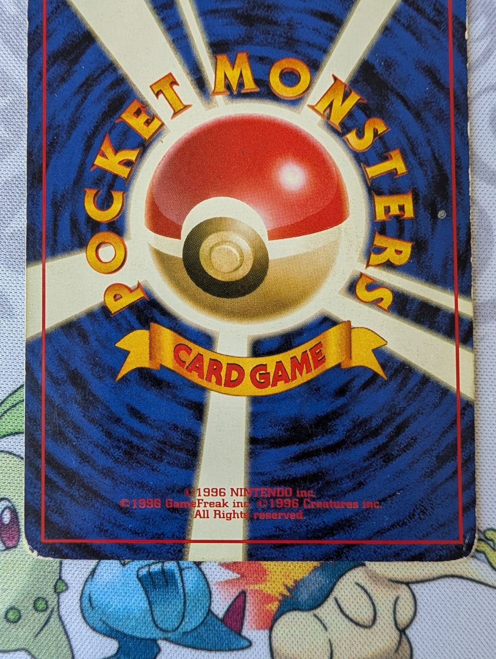 Pokémon Carte collezionabili: Carte Pokémon JAP Roucool Set de base 1996 – Usato da Thônex venduto da Janadel 5