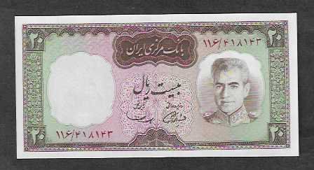 Banconote: Iran  20  Rials  Bankfrisch – Nuovo (secondo la descrizione) da Gordola venduto da coinsandnotes 1