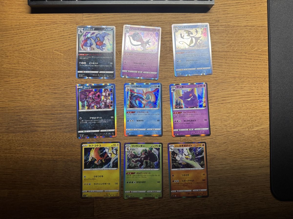 Pokémon Sammelbilder & Trading cards: Pokemon karten holo und Reverse holo – Gebraucht aus Meinisberg von Knightdeals 8