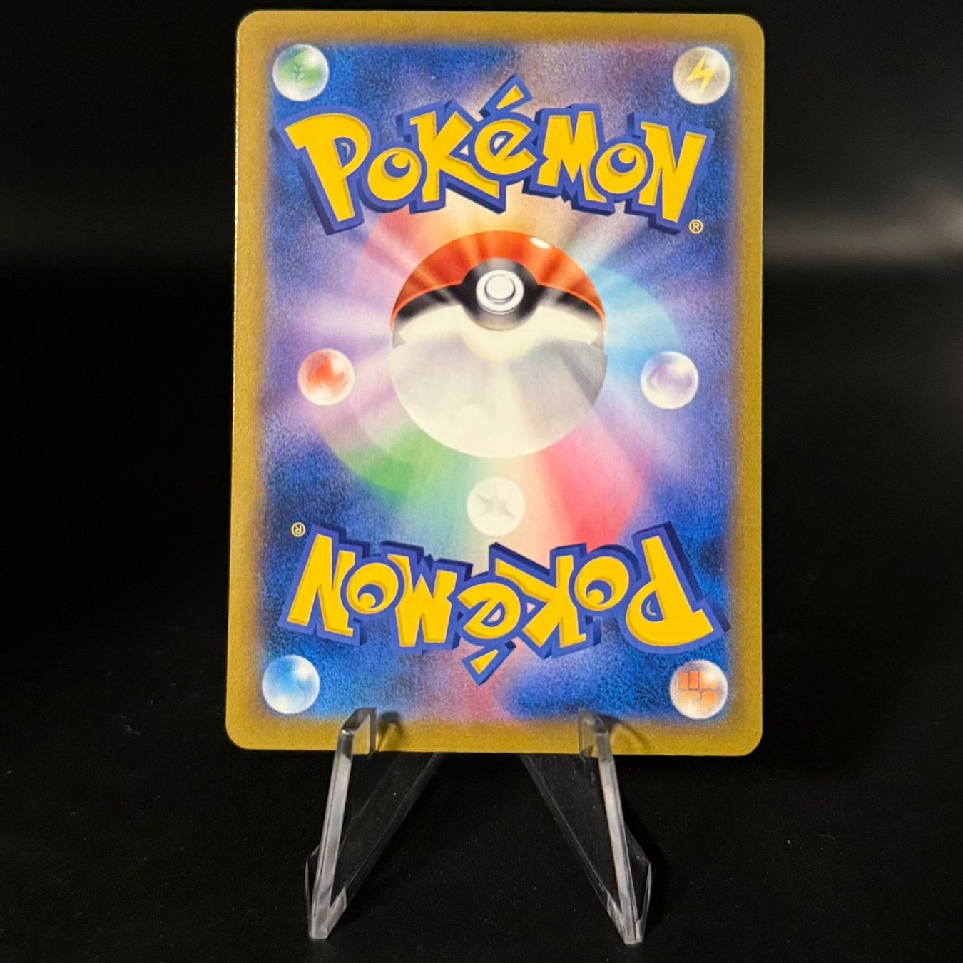 Pokémon Carte collezionabili: Flapple #186 Pokemon Japanese VMAX Climax s8b – Usato da Feuerthalen venduto da Plazatoys 1