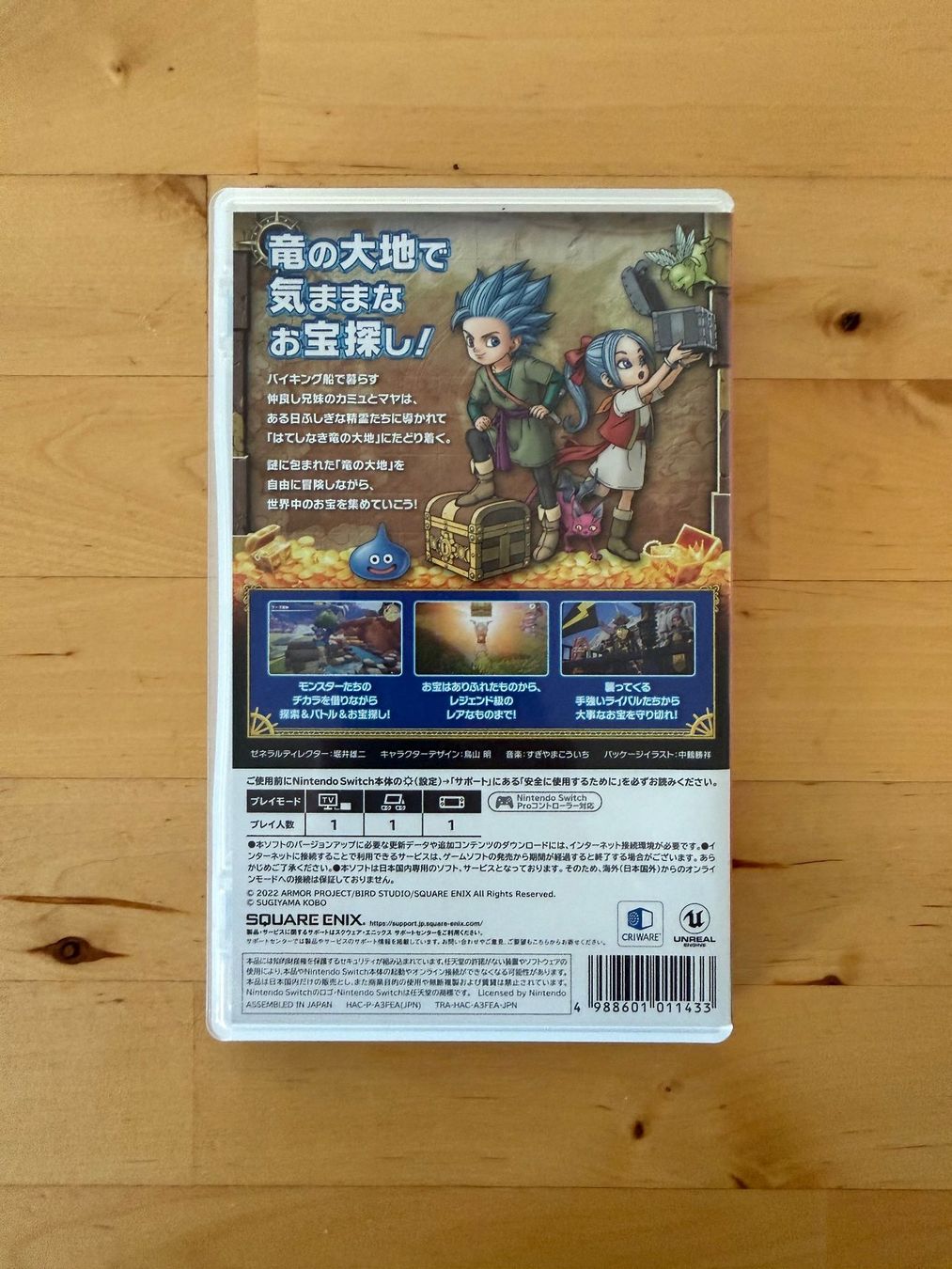 Giochi: Dragon Quest Treasures - Nintendo Switch JP – Nuovo e nell'imballaggio originale da Neuchâtel venduto da yluthy 1