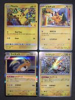 Ab 1.- mix Pikachu
