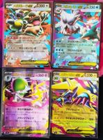 🇯🇵 4x Mega ex M1S Gardevoir Manectric Kangaskhan ab 1.-
