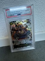 One Piece OP09 Marshall D. Teach Manga Alternate Art PSA 10 