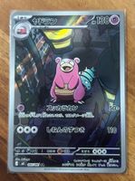 Pokémon Karte - Lahmes /Slowbro AR (art Rare)