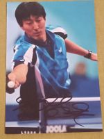 Oh Sang-eun - Südkoreanischer Tischtennisspieler
