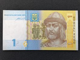Ukraine 2014 - 1 гривня (Hrywnja) - UNC
