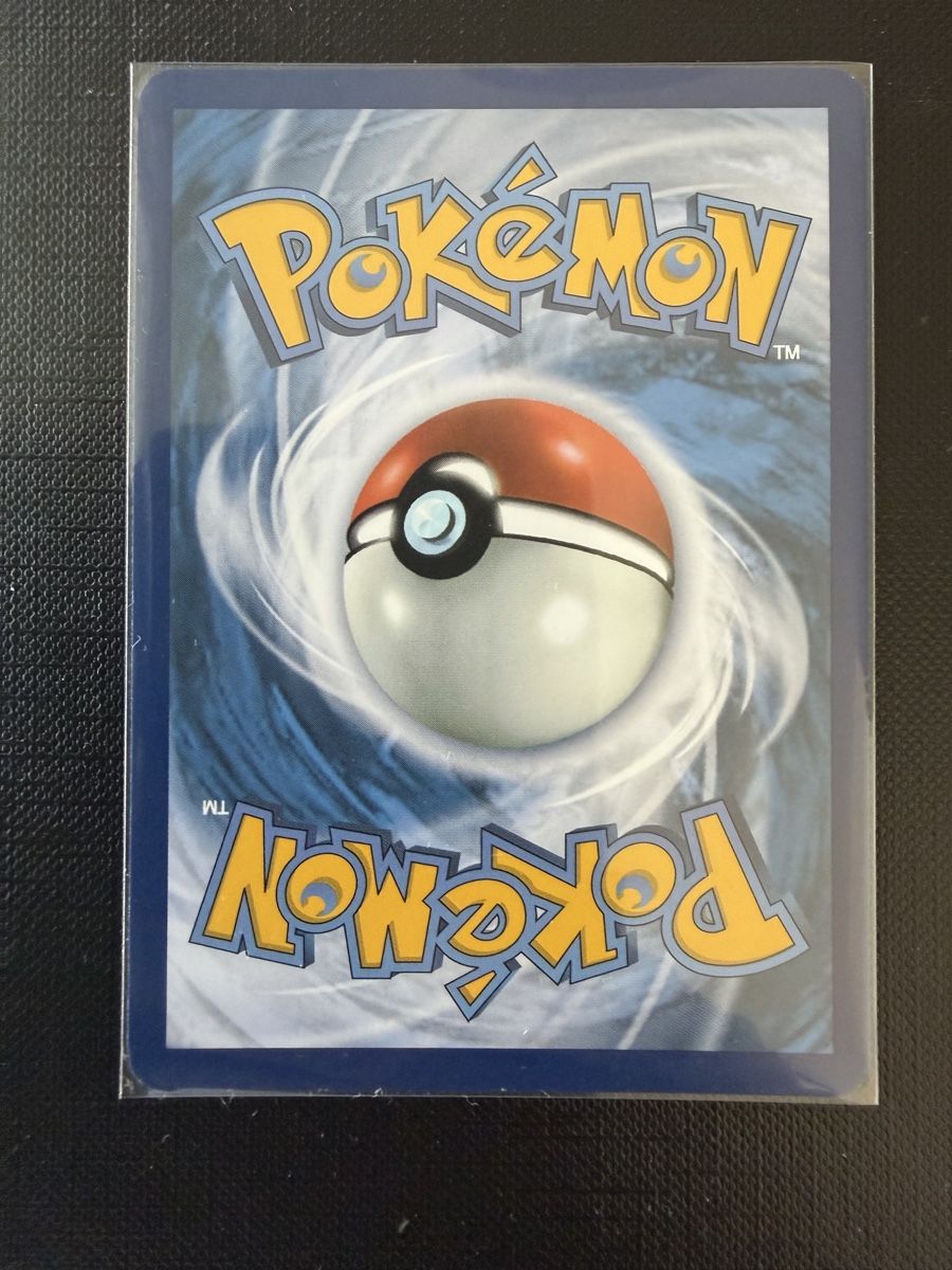 Pokémon Carte collezionabili: Max Rod #116 PRE EN – Nuovo (secondo la descrizione) da Savigny venduto da Matgab94 1