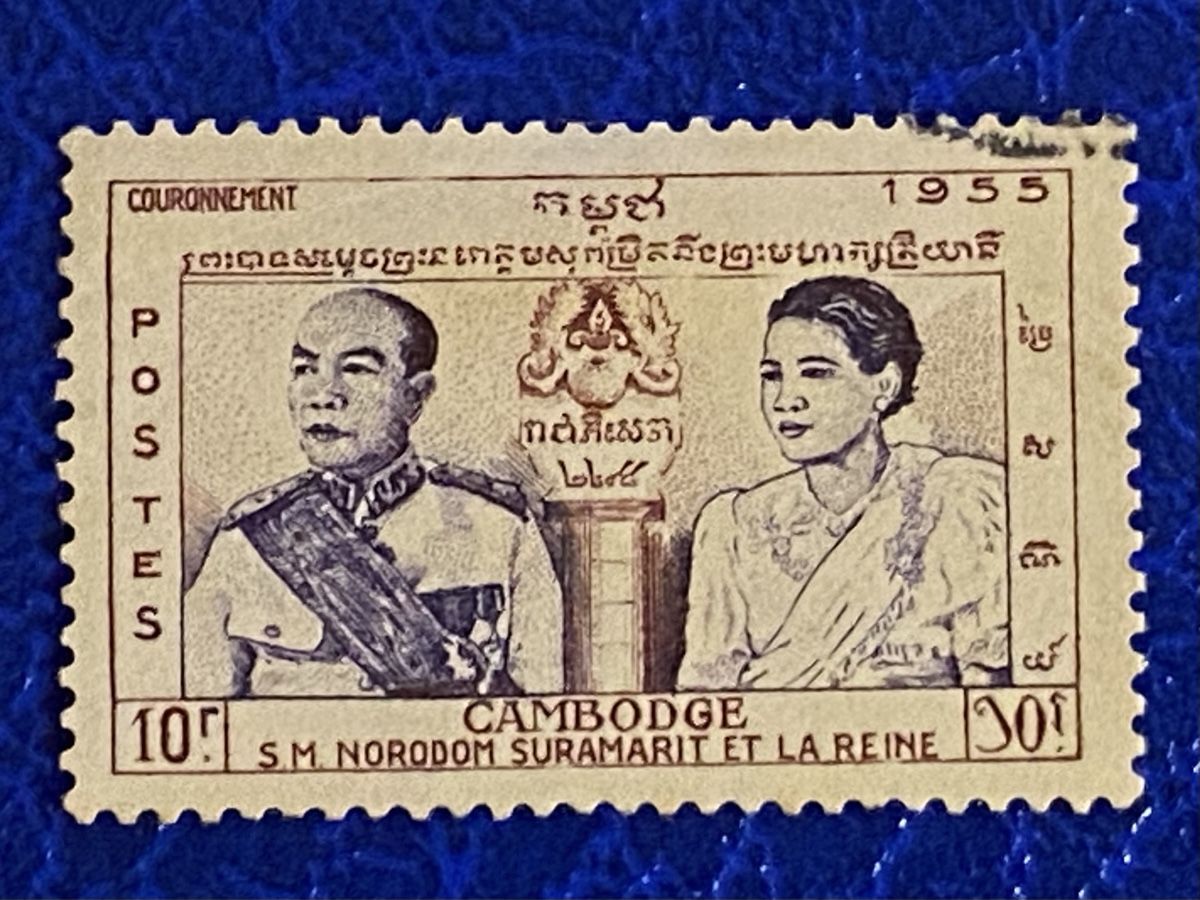 Tutti i francobolli: Timbres -  Cambodge – Usato da Petit-Lancy venduto da Solcarm 1