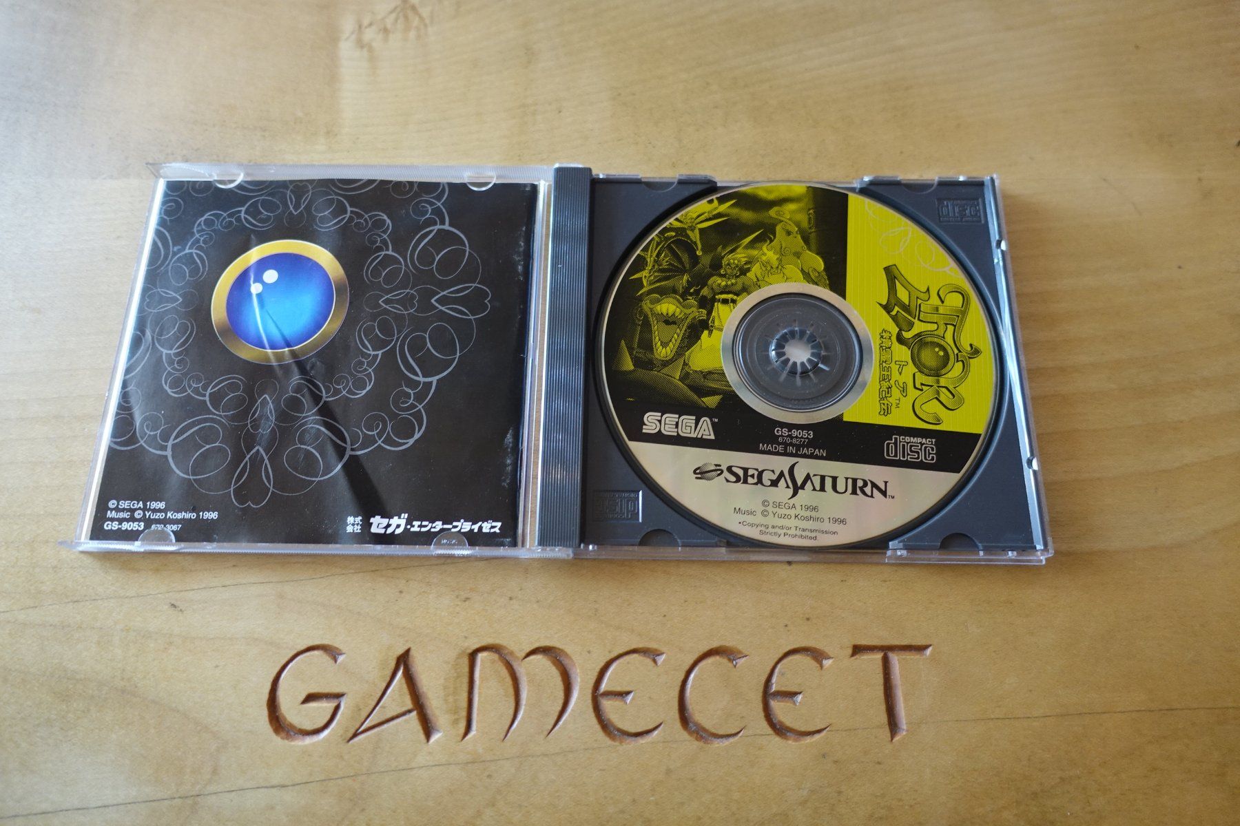 Sega Giochi: Thor: Seireioukiden - Japan - Sega Saturn – Usato da Steinach venduto da Gamecet 3