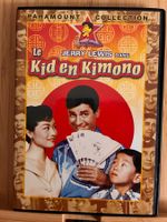 Le Kid en kimono (1958, DVD, Jerry Lewis)