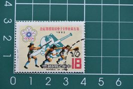 china  stamp
