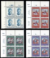 1966_VB Serie PP **, SBK B128-B132; fehlerfrei