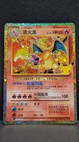 Charizard GOLD 30th Anniversary CN Secret Rare Pokémon