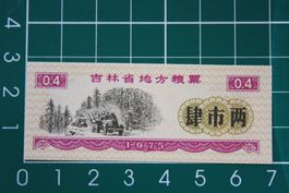 banknote china  old ishu 0.4 einheiten lebensmittelgeld 1975