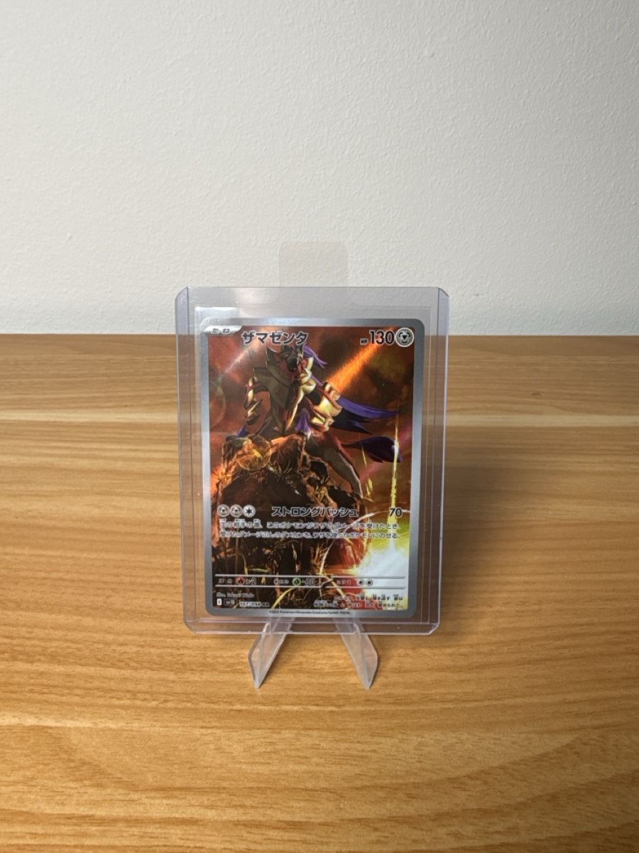 Pokémon Carte collezionabili: Zamazenta 107/098 – Nuovo (secondo la descrizione) da Rupperswil venduto da 1998seve