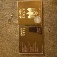 Abyssic hate- a...