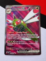 Pokémon TCG - Yanmega ex (DRI206) Destined Rivals EN