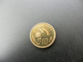 Marokko 10 Centimes 1974 - FAO