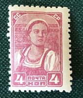 BRIEFMARKEN AUS  Sowjetunion(CCCP) UNGESTEMPELT