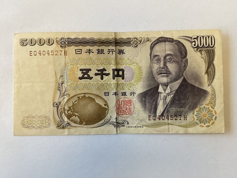 Billet Japon 🇯🇵 5000 yen | Kaufen auf Ricardo