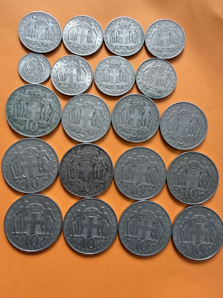 Tutti le monete: Grèce Münzen lot – Usato da Hittnau venduto da Pat_yl7f 1