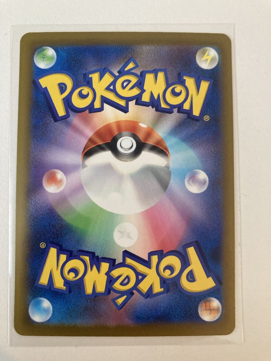 Pokémon Carte collezionabili: Zacian V 161/103 JP 30th – Nuovo (secondo la descrizione) da Wohlen AG venduto da Liridon22 1
