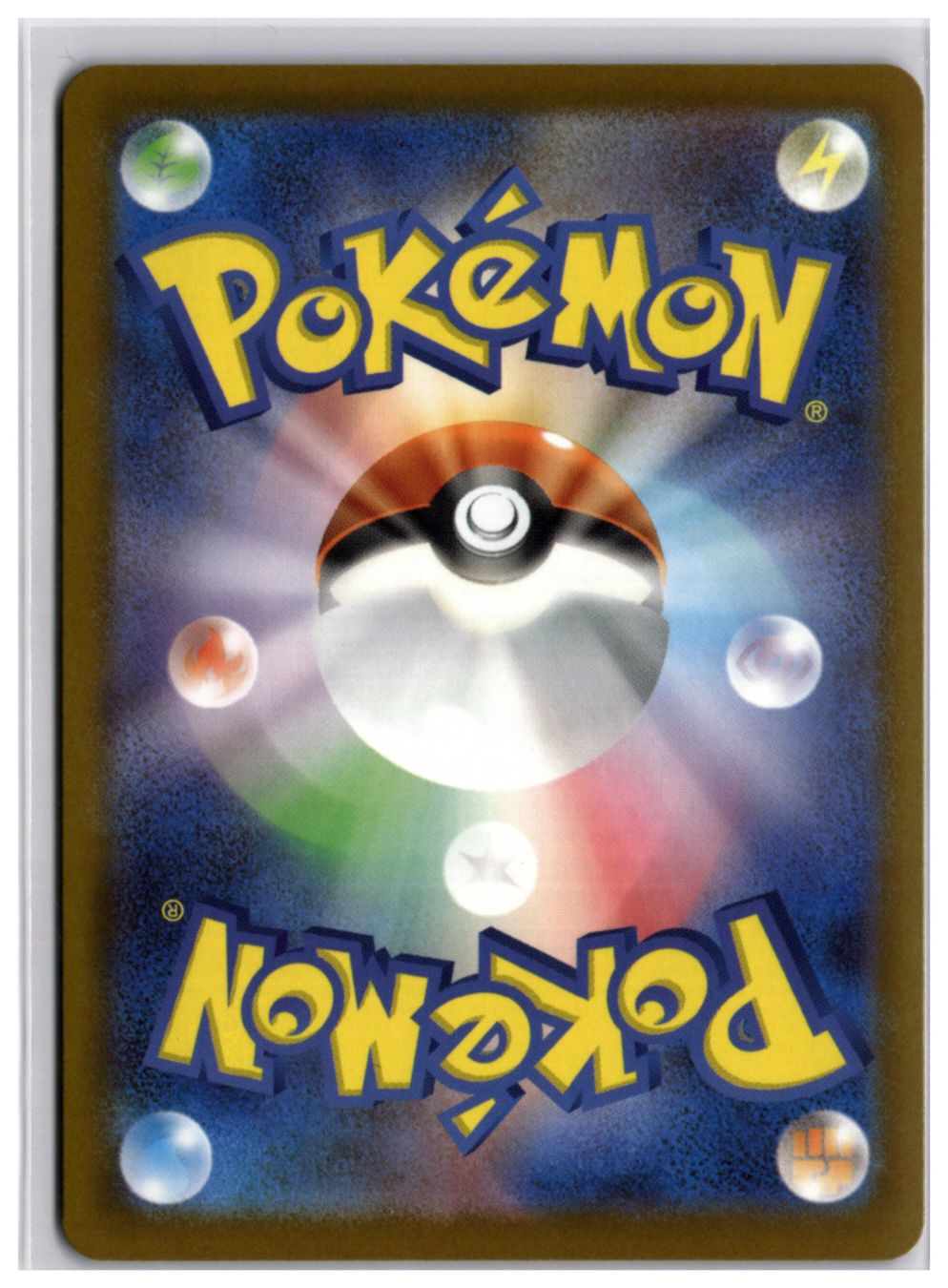 Pokémon Sammelbilder & Trading cards: Mega Eelektross ex (m2a 049) RR – Gebraucht aus Andwil TG von Artrarecards_Etter 1