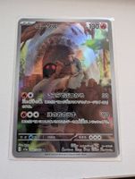 Torkoal Pokemon Card Japanese 069/066 sv5a AR
