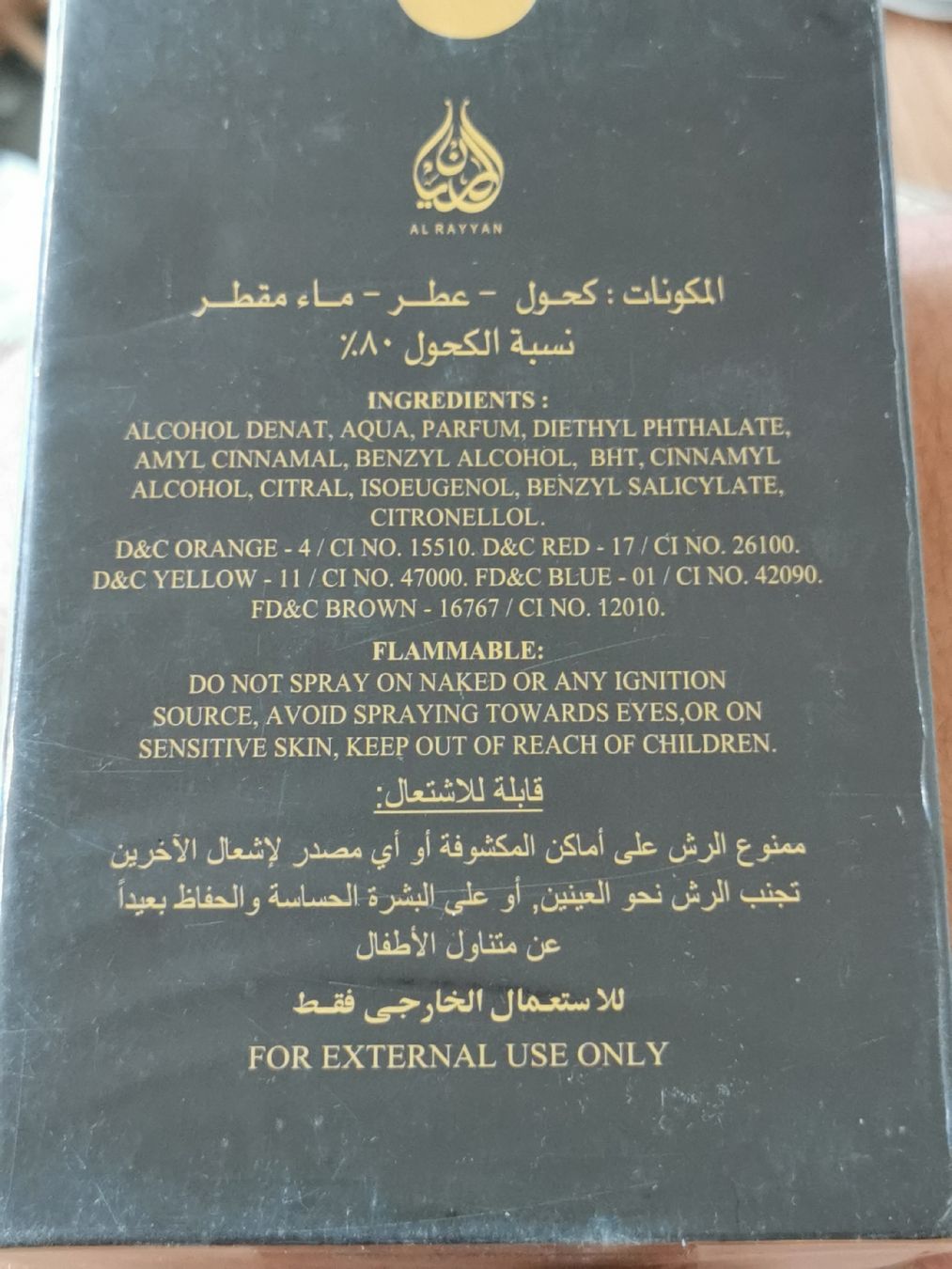Parfums & Eau de Toilette: Shaikh Zayed EdP 100 ml – Neuf avec emballage d'origine à Schlieren par vlalif 2