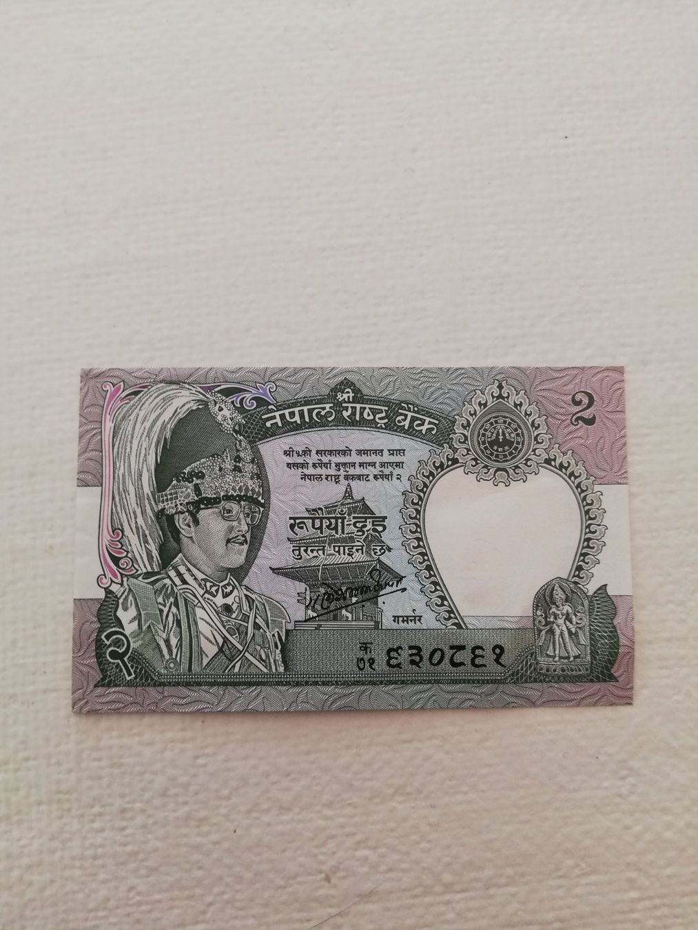 Banconote: 2 Nepalrupiees  Note UNC – Usato da Zürich venduto da Apfeltorte
