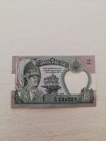 2 Nepalrupiees  Note UNC