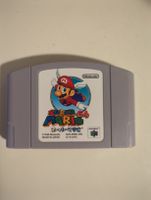 Super Mario 64 Jp