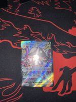 Pokemon Karte Toedscruel EX 273/191 