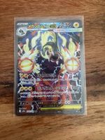 Mega Elektross ex SAR - Mega Dream ex (235/193) JPN