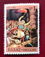 Briefmarken aus Griechenland  Revolt 1821 Ungestempelt  
